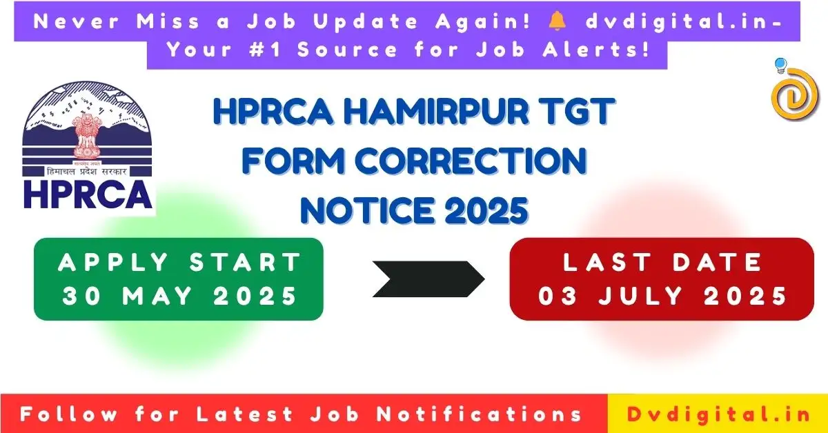HPRCA Hamirpur TGT Form Correction Notice 2025