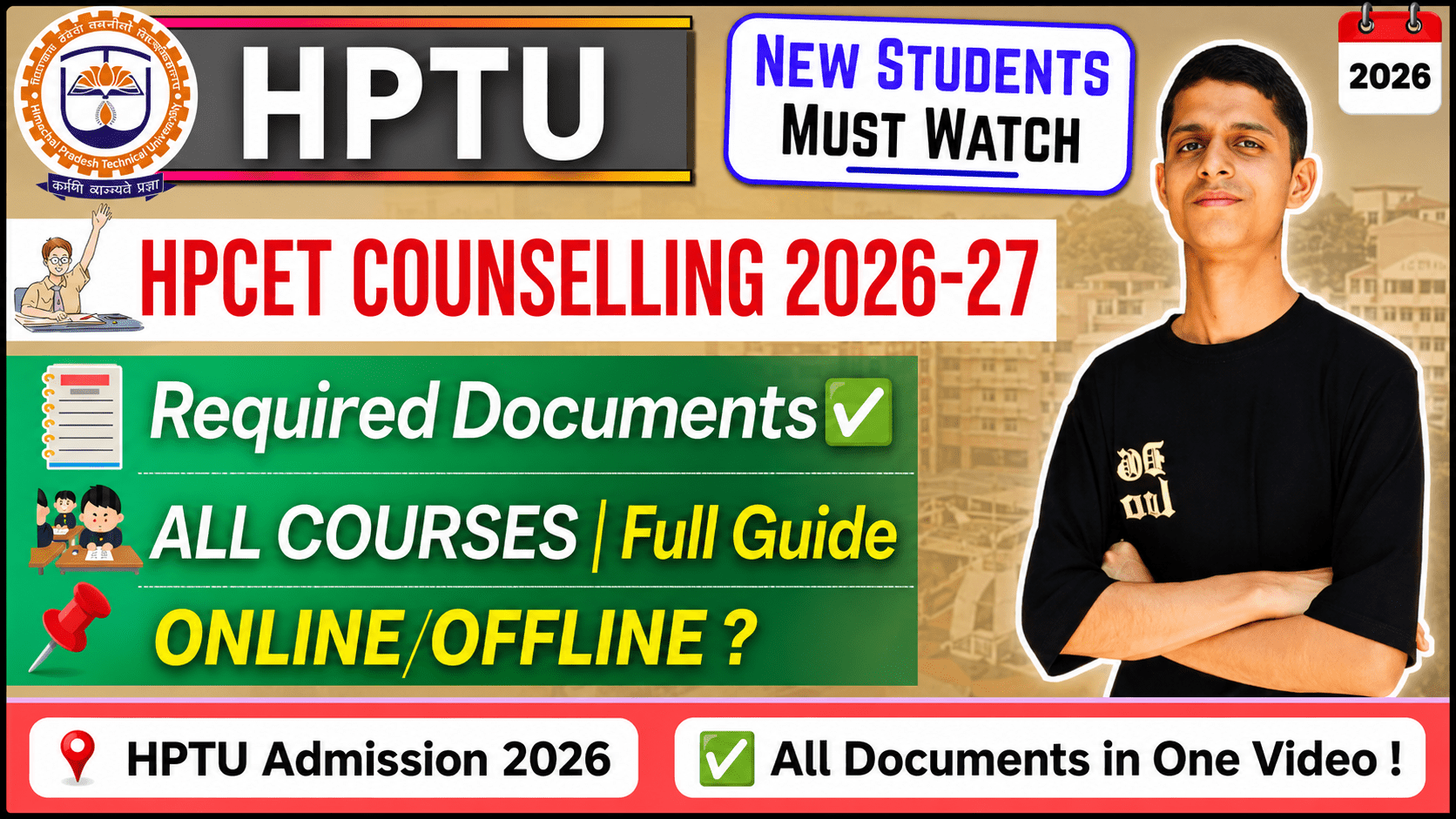 hpcet documents verificatiions 2026